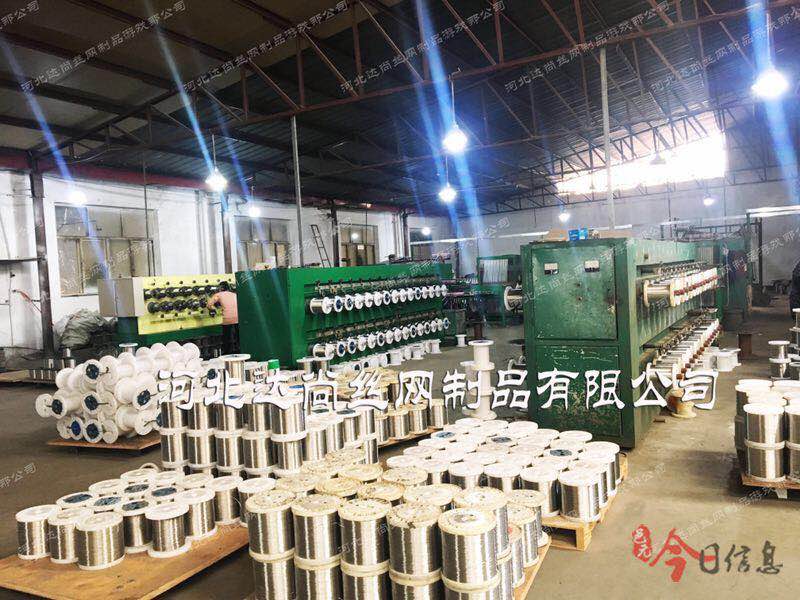 Stainless steel wires