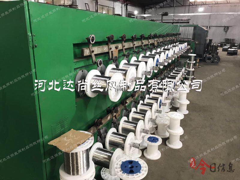 Stainless steel wires