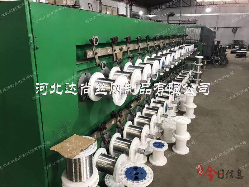 Stainless steel wires